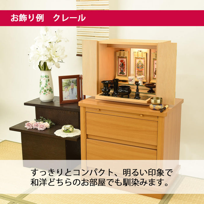 仏壇 クレール メープル H40cm 仏具セットB 特徴 4