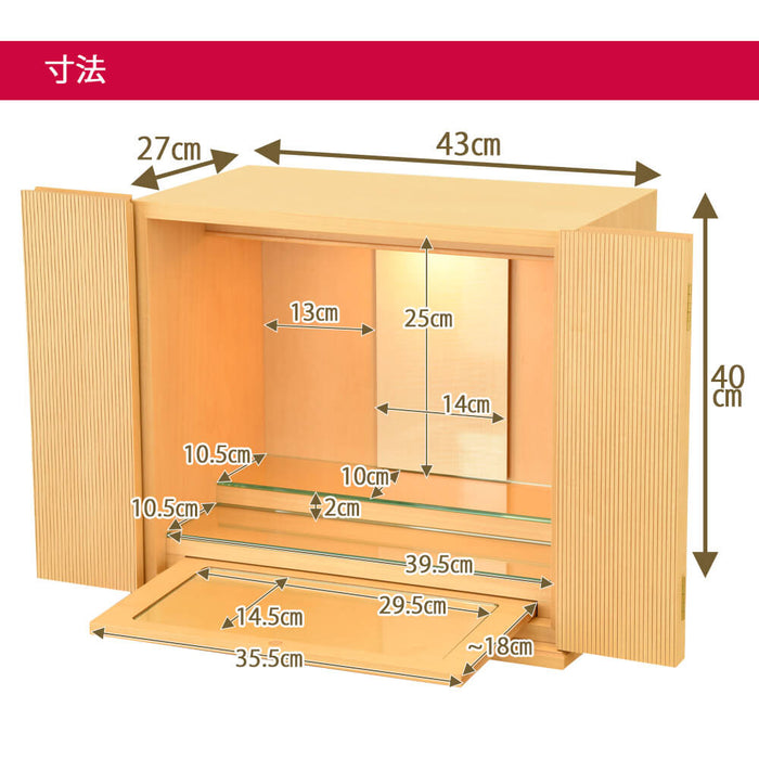 仏壇 クレール メープル H40cm 仏具セットC 特徴 6