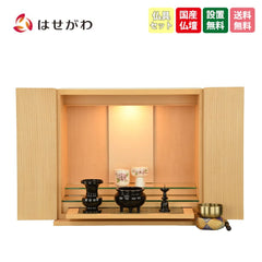 仏壇 クレール メープル 高さ40cm 仏具セットB