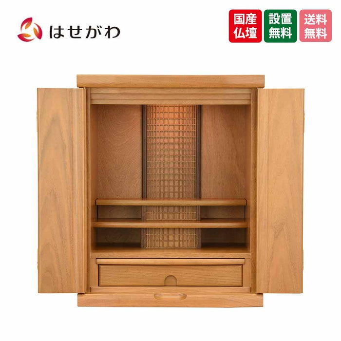 仏壇 アリビオ 胡桃 ライト H55cm 特徴 1