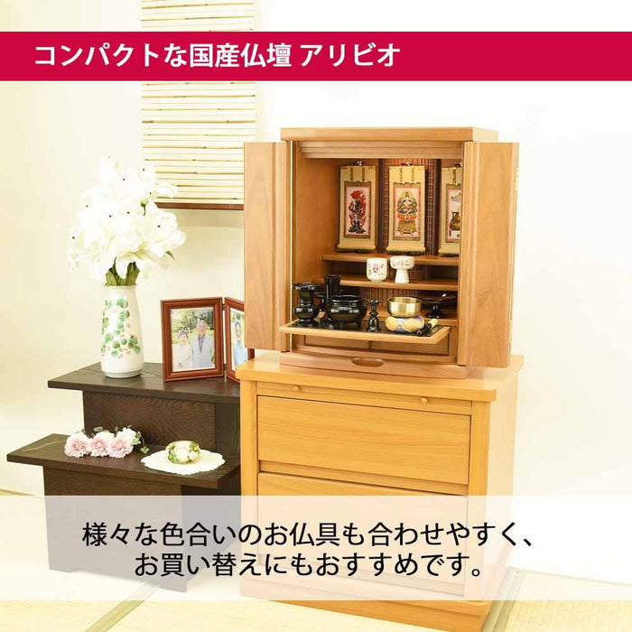 仏壇 アリビオ 胡桃 ライト H55cm 特徴 7