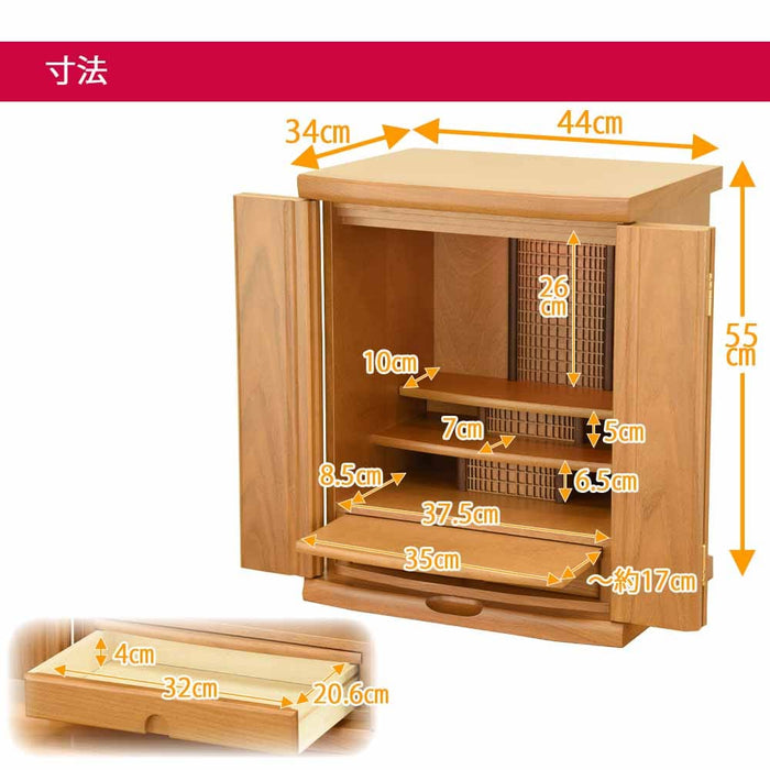 仏壇 アリビオ 胡桃 ライト H55cm 特徴 6