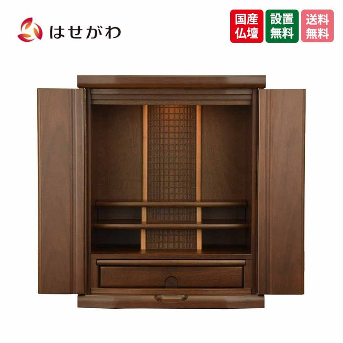 仏壇 アリビオ 胡桃 ダーク H55cm 特徴 1