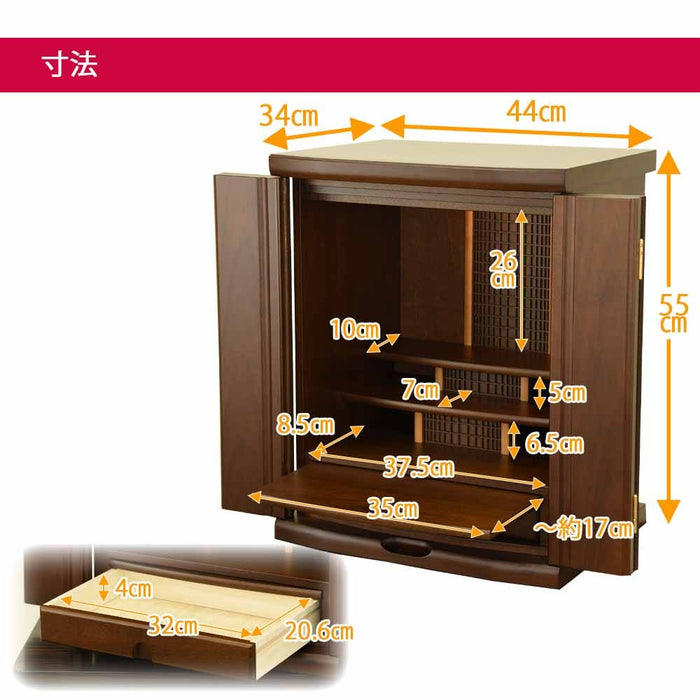 仏壇 アリビオ 胡桃 ダーク H55cm 仏具セットA 特徴 6
