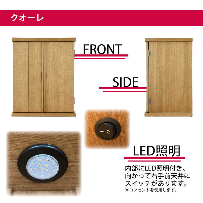 仏壇 【WEB限定】クオーレ タモ 欅色 H54cm 仏具セット 特徴 4