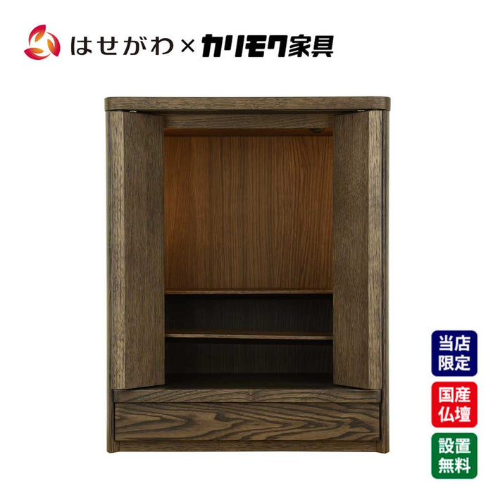 仏壇 HK ORTO(オルト) スモークドオーク H50cm 特徴 1