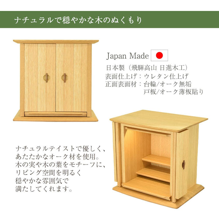 仏壇 WHITE WOODⅡ オーク H45cm 特徴 4