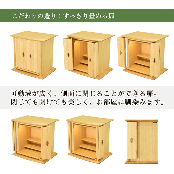 仏壇 WHITE WOODⅡ オーク H45cm 特徴 5