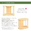 仏壇 OPERA ナチュラル H30cm 特徴 4