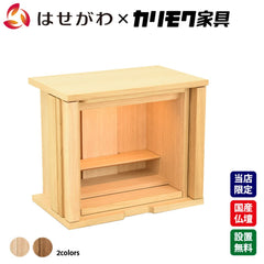 仏壇 SBジャスト ピュアオーク 高さ43cm