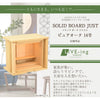 仏壇 SBジャスト ピュアオーク H43cm 特徴 2