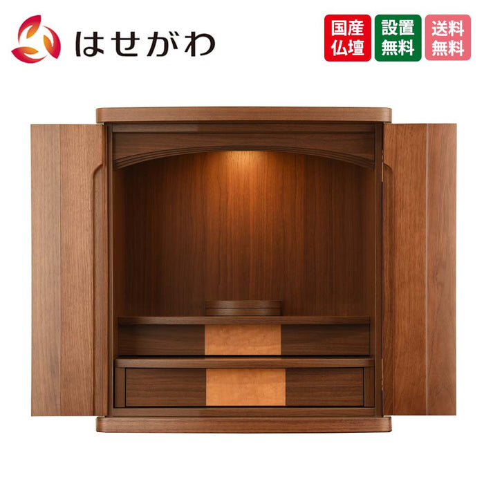仏壇 プラナ 胡桃 H48cm 特徴 1