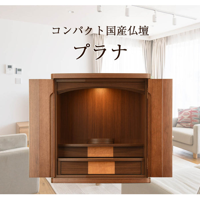 仏壇 プラナ 胡桃 H48cm 特徴 2