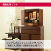 仏壇 プラナ 胡桃 H48cm 仏具セットA 特徴 4