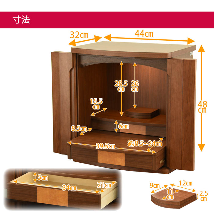 仏壇 プラナ 胡桃 H48cm 特徴 6