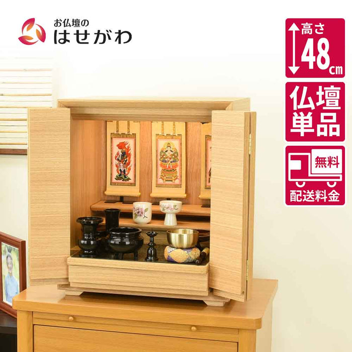 仏壇 サーマ タモライト 高さ48cm