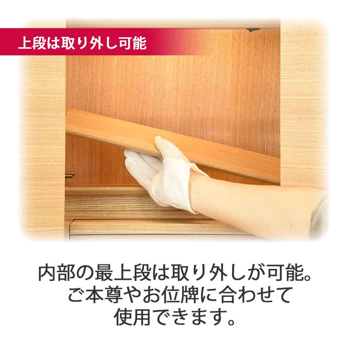 仏壇 サーマ タモライト 高さ48cm