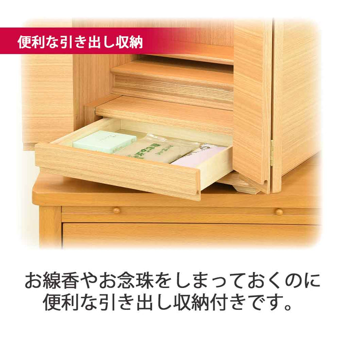 仏壇 サーマ タモライト 高さ48cm