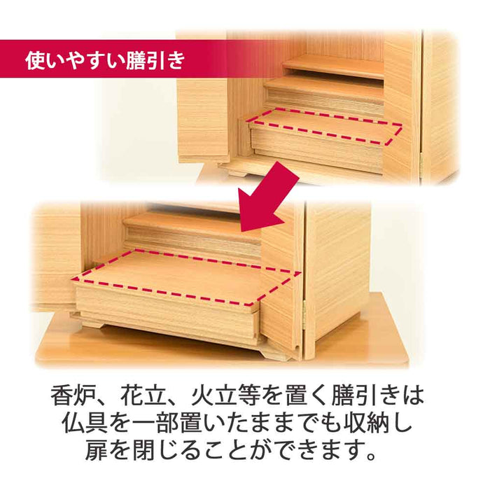 仏壇 サーマ タモライト 高さ48cm