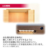 仏壇 サーマ タモライト 高さ48cm 仏具セットA