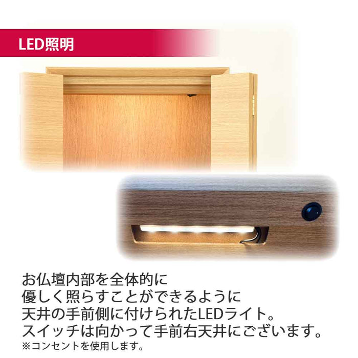 仏壇 サーマ タモライト 高さ48cm