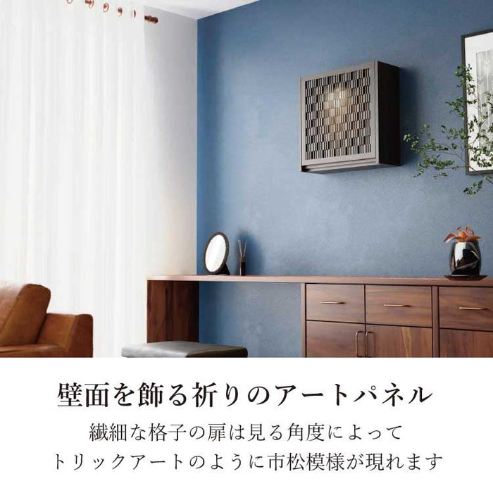 現代仏壇 壁掛けダミエ 高さ54cm 特徴 3