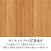現代仏壇 壁掛け ピウマ 高さ41cm 特徴4