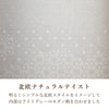 現代仏壇 壁掛け ピウマ 高さ41cm 特徴6