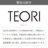 現代仏壇 壁掛け ピウマ 高さ41cm 特徴7