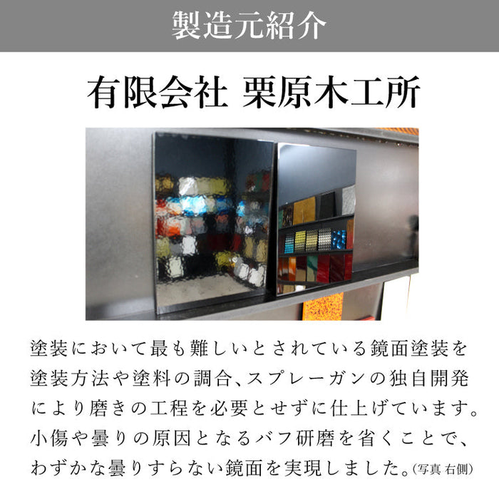 現代仏壇 ジェム2 高さ45cm 特徴8