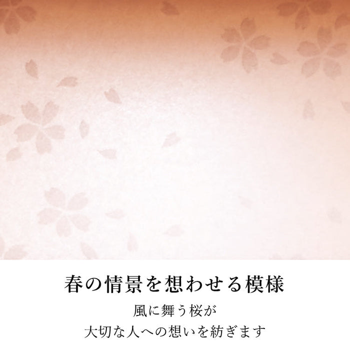 現代仏壇 花桜(はなざくら) 高さ39cm 特徴9