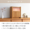現代仏壇 花桜(はなざくら) 高さ39cm 特徴14