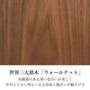 現代仏壇 クレフ 高さ54cm 特徴 3