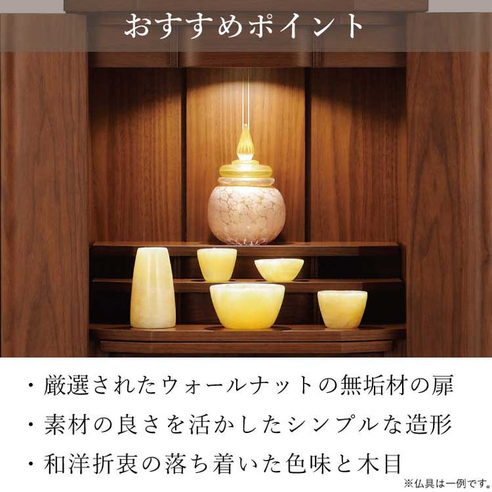 現代仏壇 クレフ 高さ54cm 特徴 7