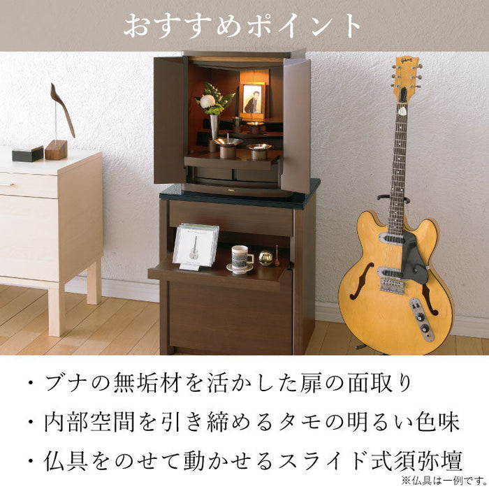 現代仏壇 アナベル ダーク 高さ54cm 特徴7