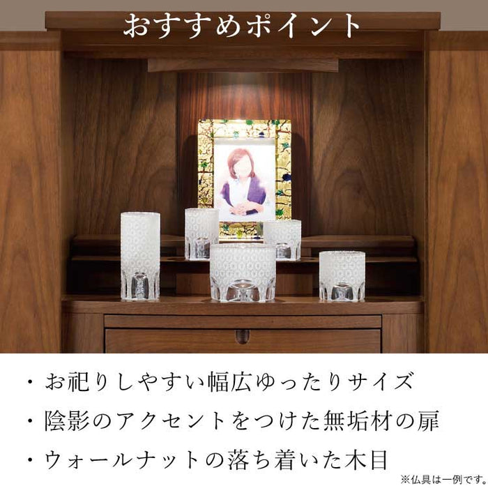 現代仏壇 マロウ ダーク 高さ51cm 特徴 7