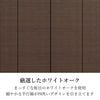 現代仏壇 マレイン3 ダーク 高さ47cm 特徴4