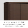現代仏壇 マレイン3 ダーク 高さ47cm 特徴5