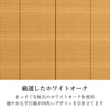 現代仏壇 マレイン3 ライト 高さ47cm 特徴4