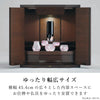 現代仏壇 セダム ダーク 高さ52cm 特徴5