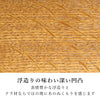 現代仏壇 セダム ライト 高さ52cm 特徴4