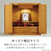 現代仏壇 セダム ライト 高さ52cm 特徴5