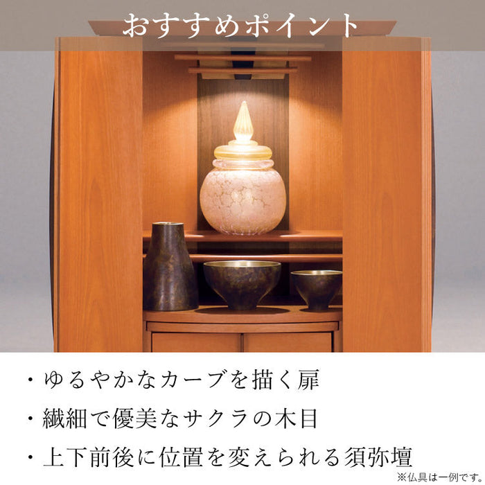 現代仏壇 カンナ ライト 高さ40cm 特徴5