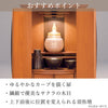 現代仏壇 カンナ ライト 高さ40cm 特徴5