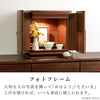 現代仏壇 フォーリーフ ダーク 高さ38cm 特徴11