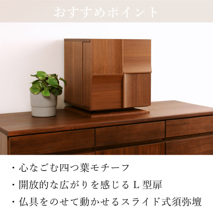 現代仏壇 フォーリーフ ダーク 高さ38cm 特徴17