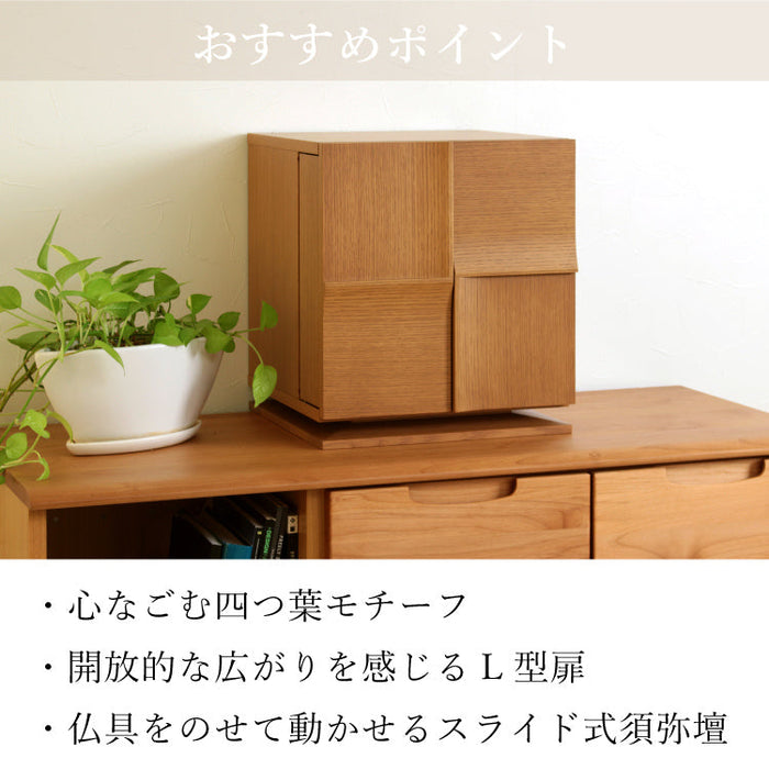 現代仏壇 フォーリーフ ライト 高さ38cm 特徴15