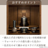 現代仏壇 キューボ ウォールナット 高さ35cm 特徴10