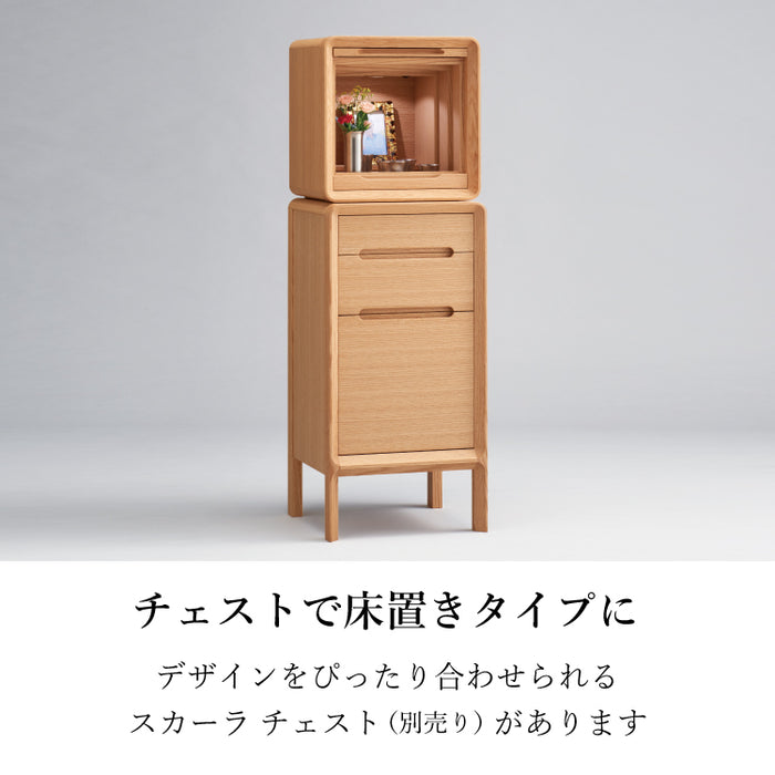 仏壇 スカーラ 高さ41cm