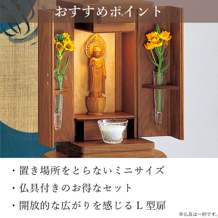 現代仏壇 グレイン ウォールナット 高さ40cm 特徴12